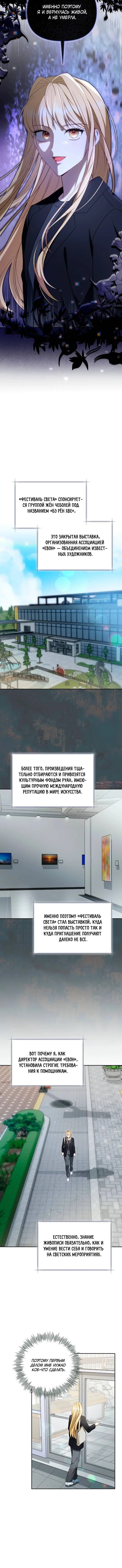 Page 2.002