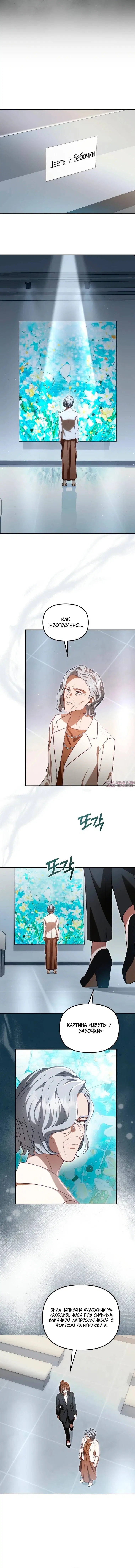 Page 2.002