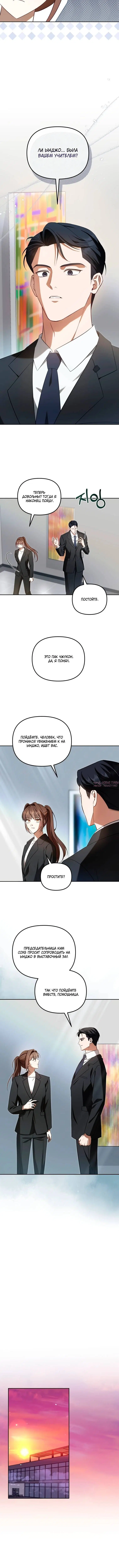 Page 2.002