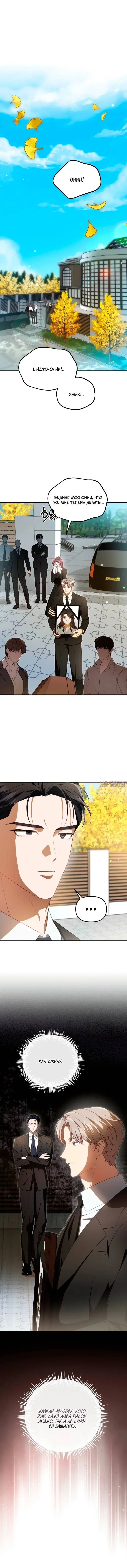 Page 3.002