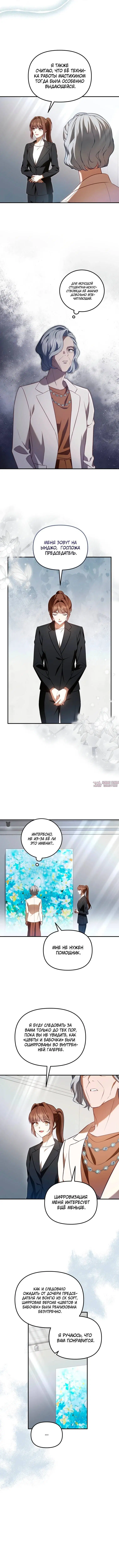 Page 3.001