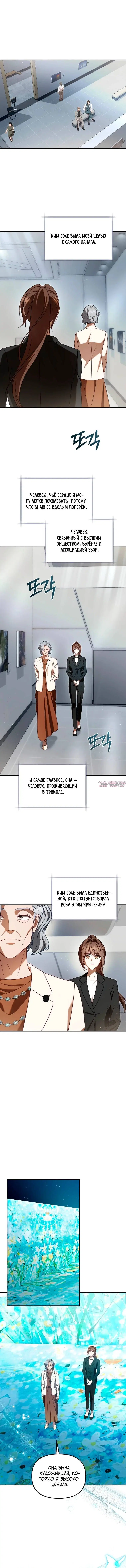 Page 3.002