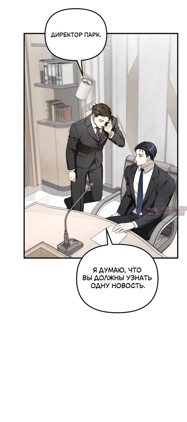 Page 10.001