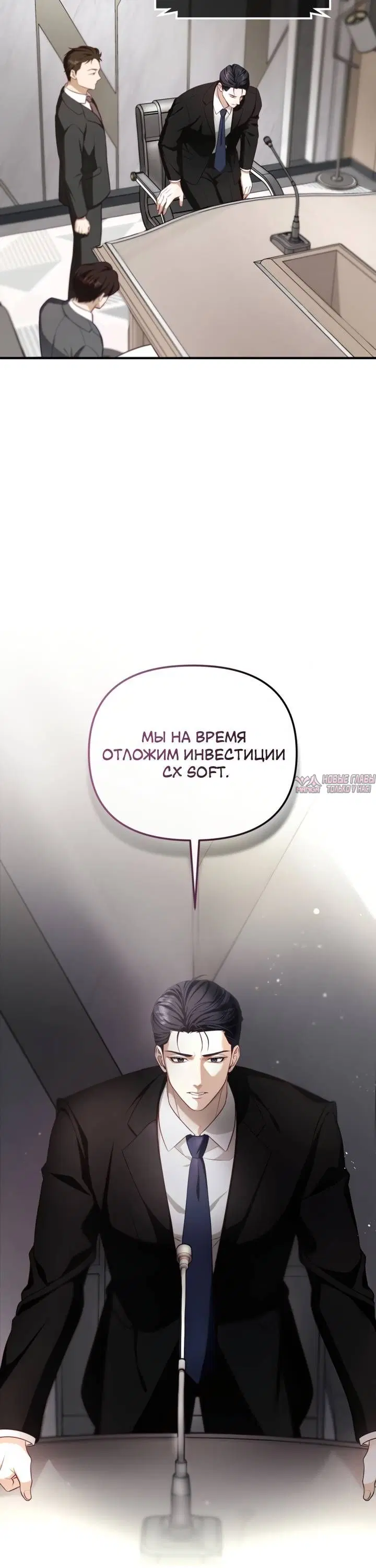 Page 11.001