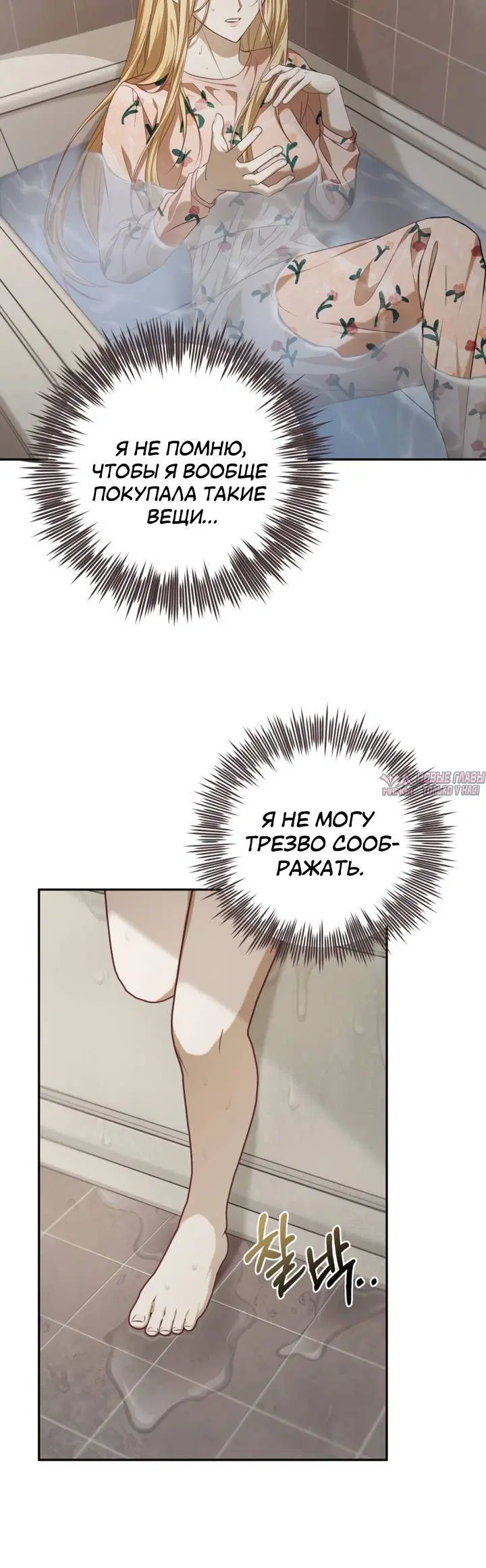 Page 12.001