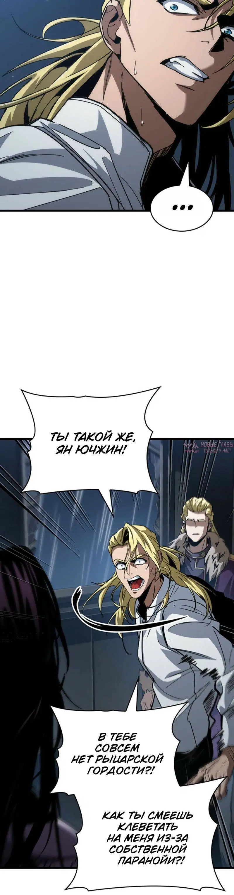 Page 4.001