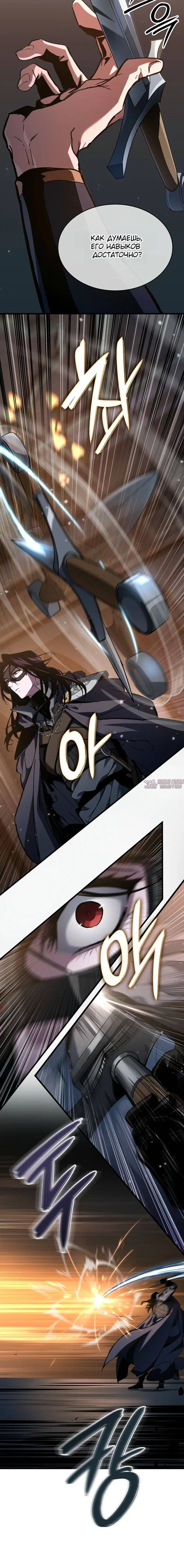 Page 5.001