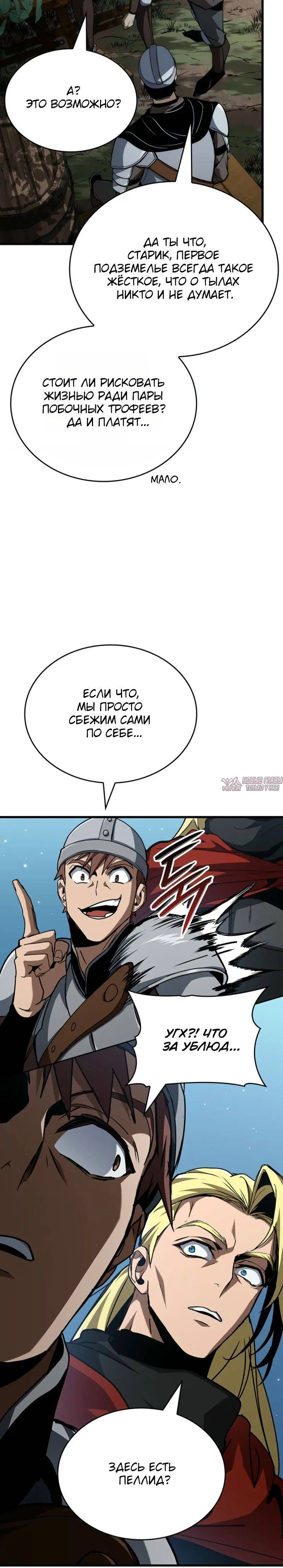 Page 5.001