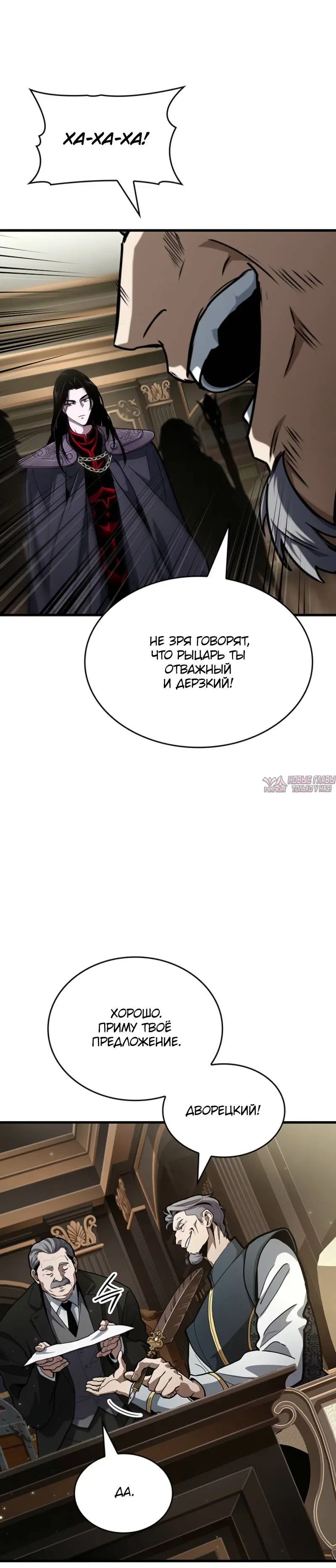 Page 5.001