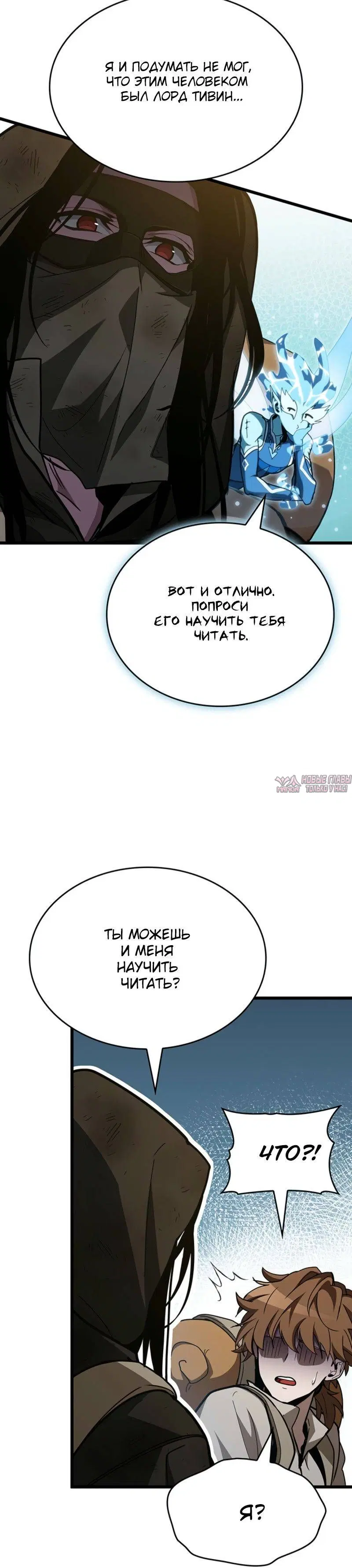 Page 6.001
