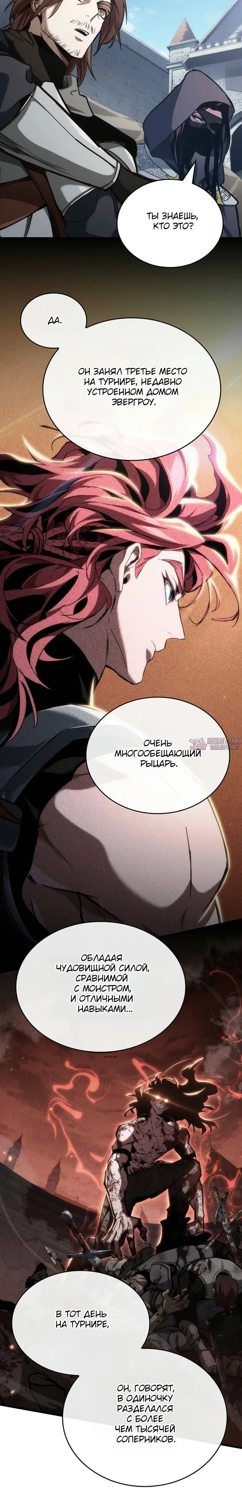 Page 6.001