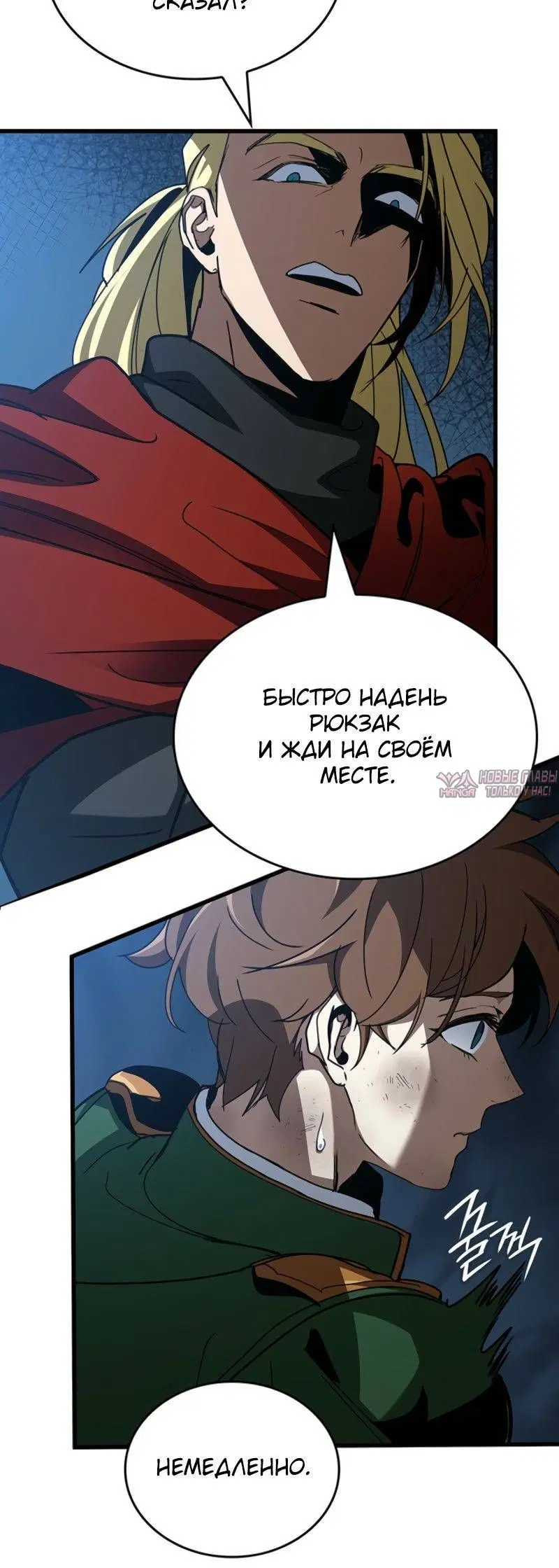 Page 6.001