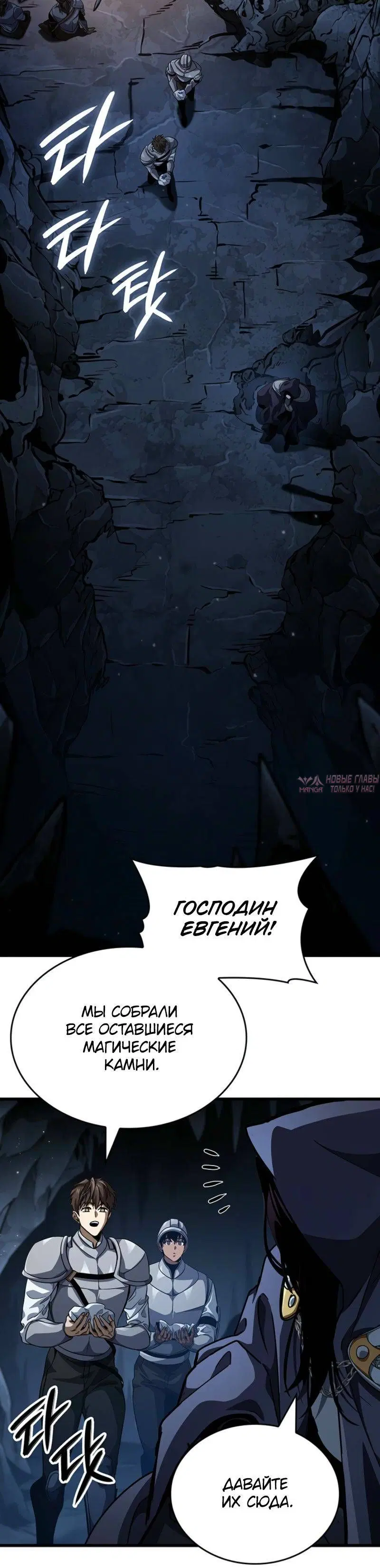 Page 6.001