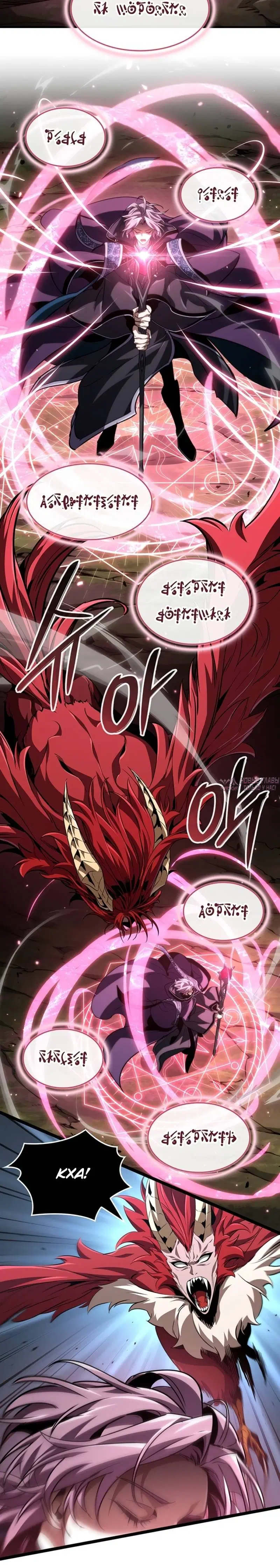 Page 6.001