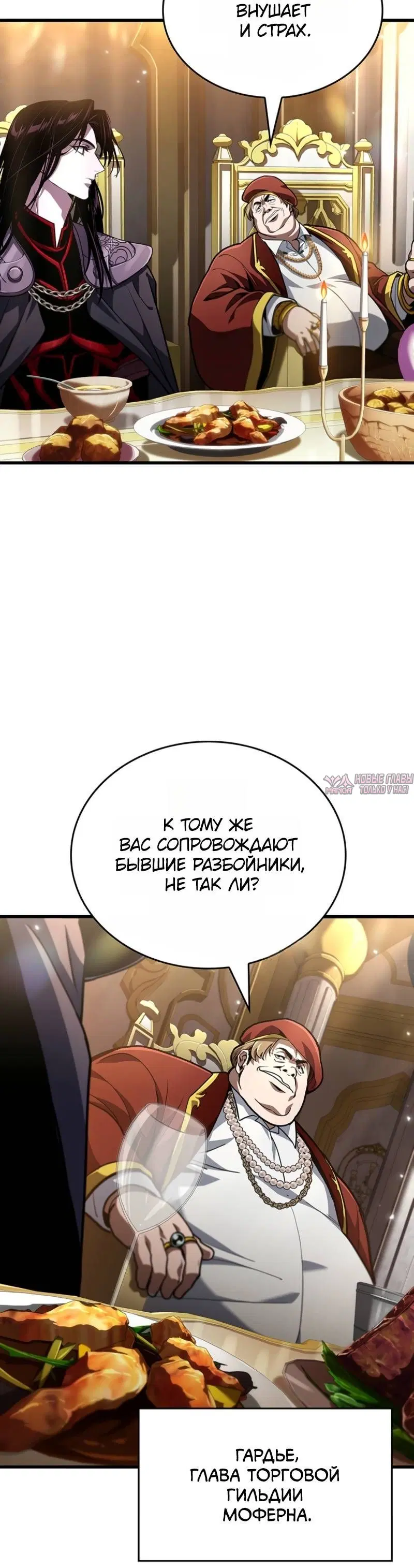 Page 6.001