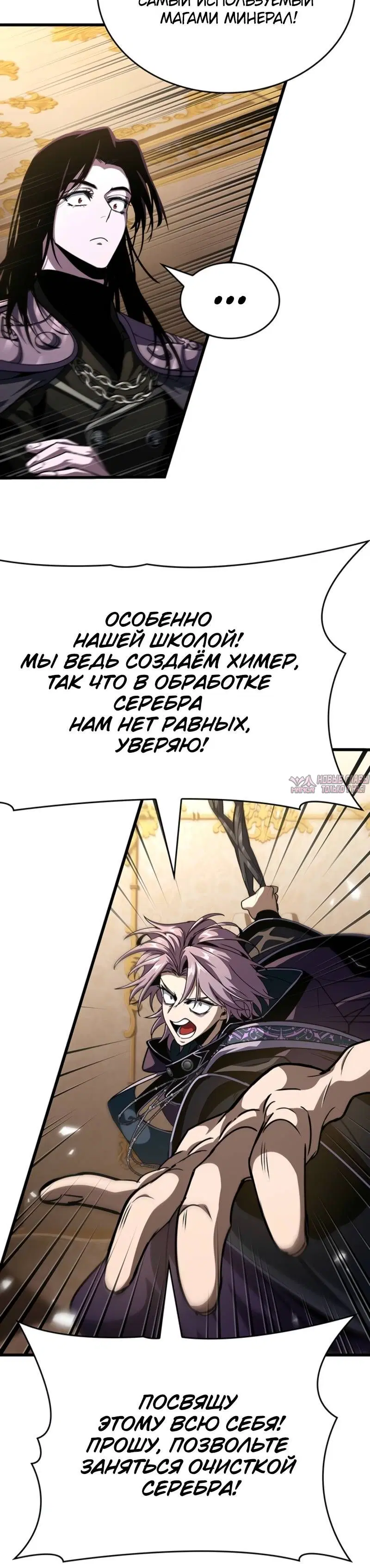 Page 6.001