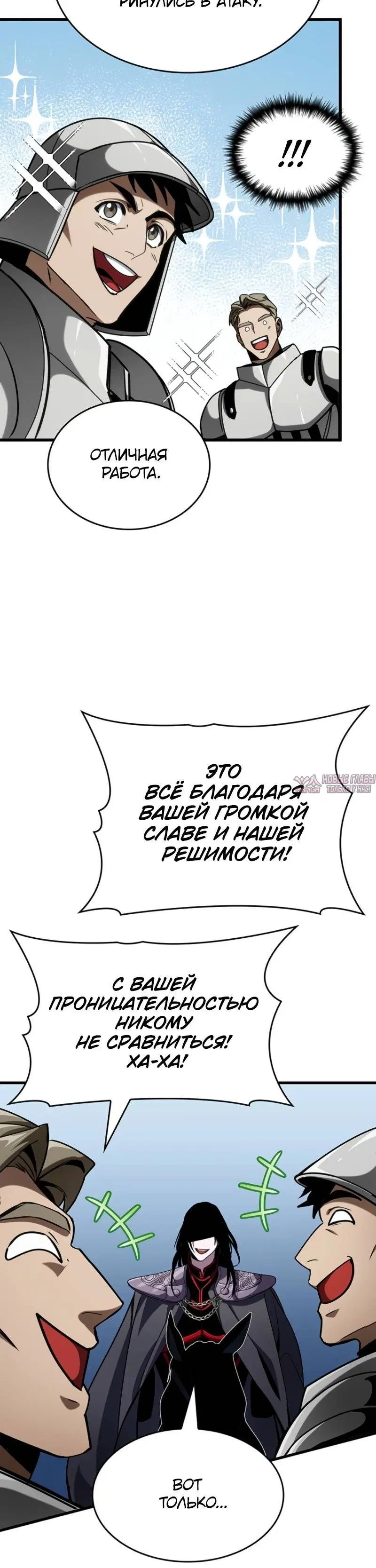 Page 6.001