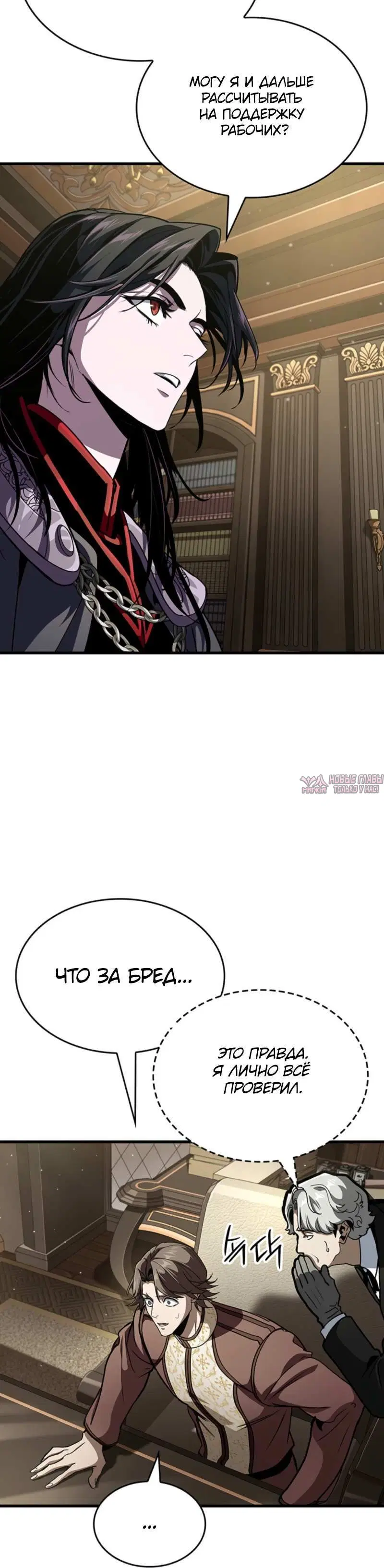 Page 6.001
