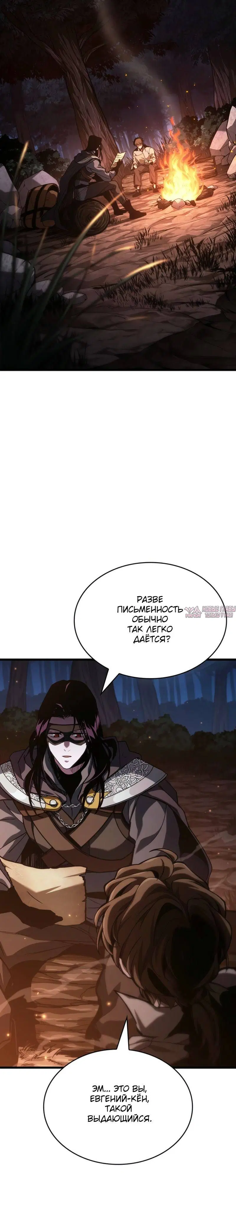 Page 7.001