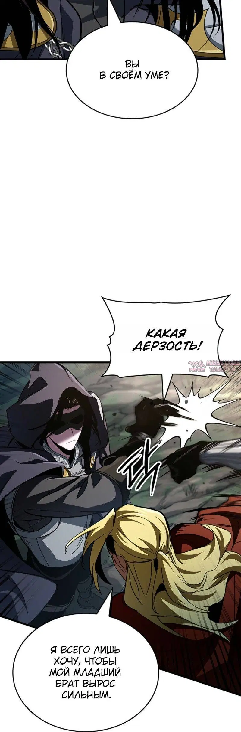 Page 7.001