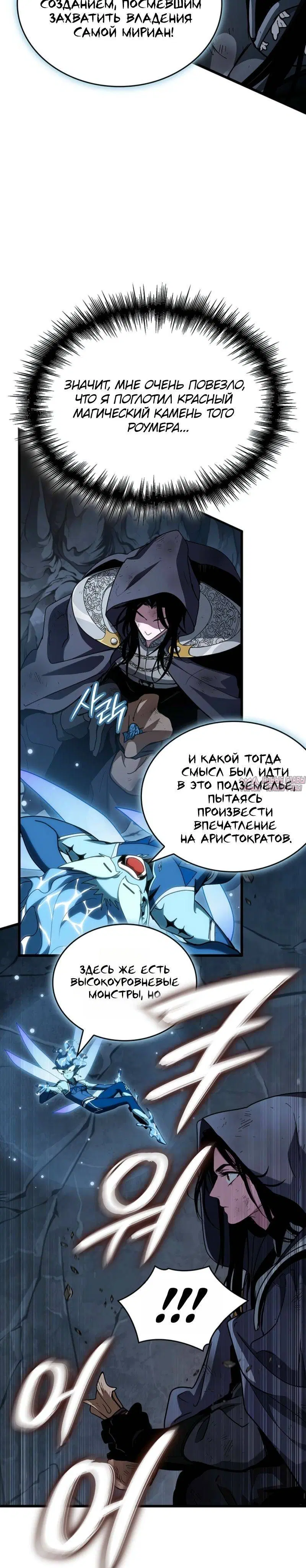 Page 7.001