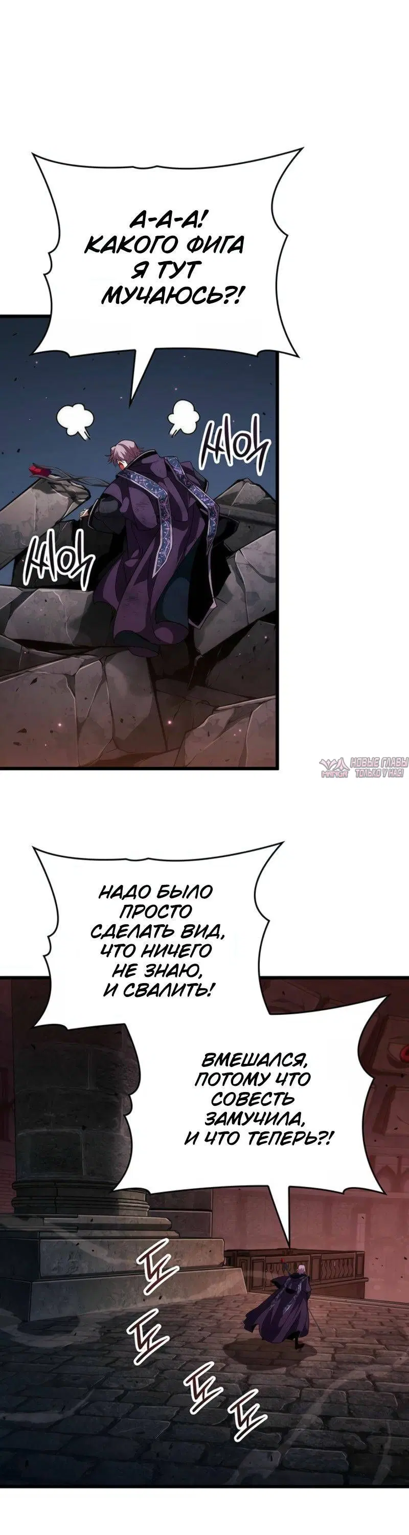 Page 7.001