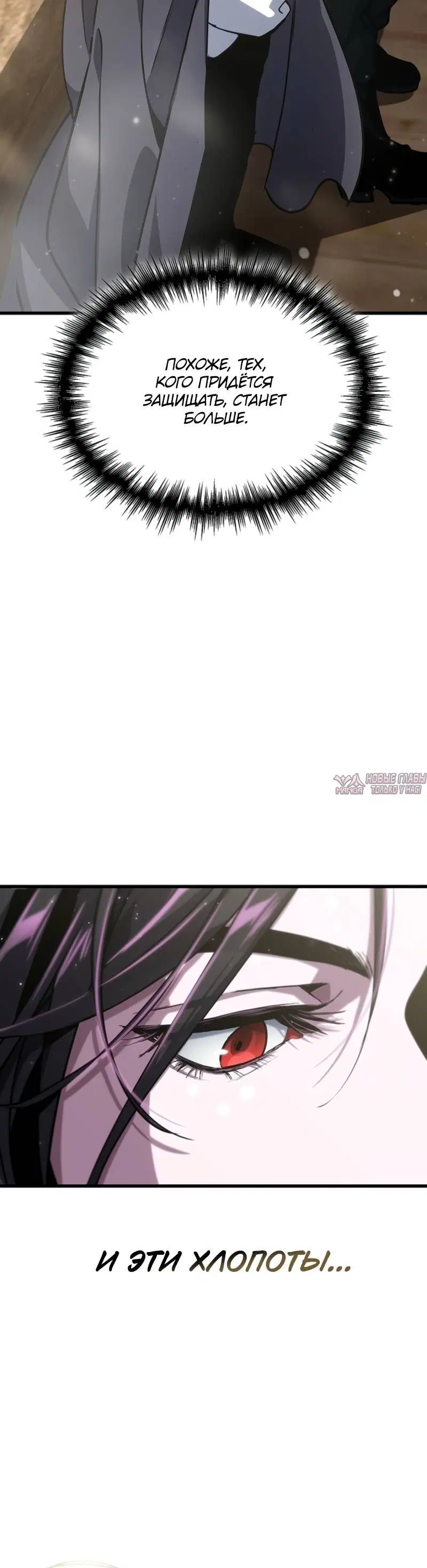 Page 7.001