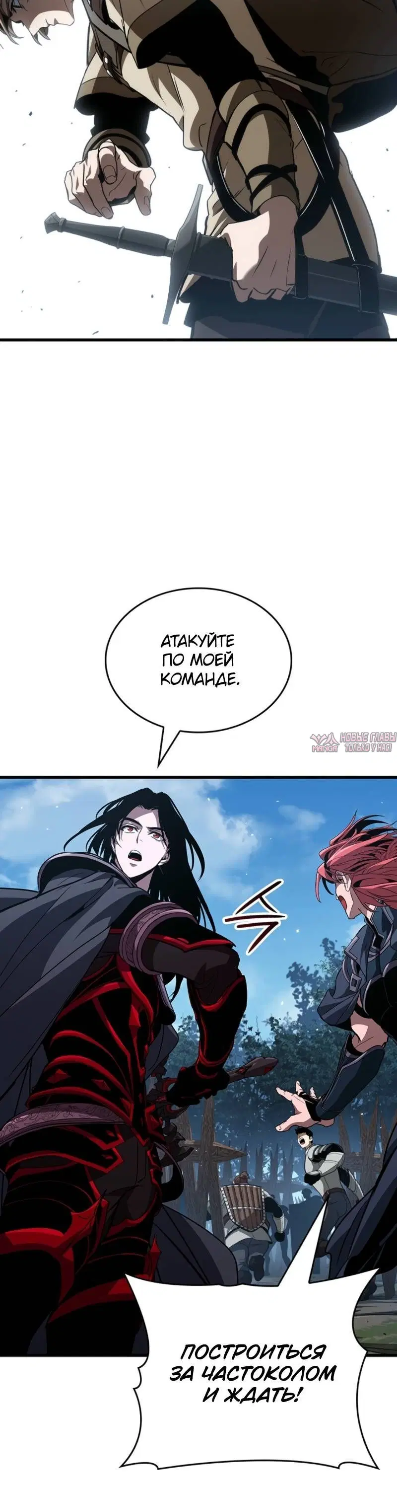 Page 7.001