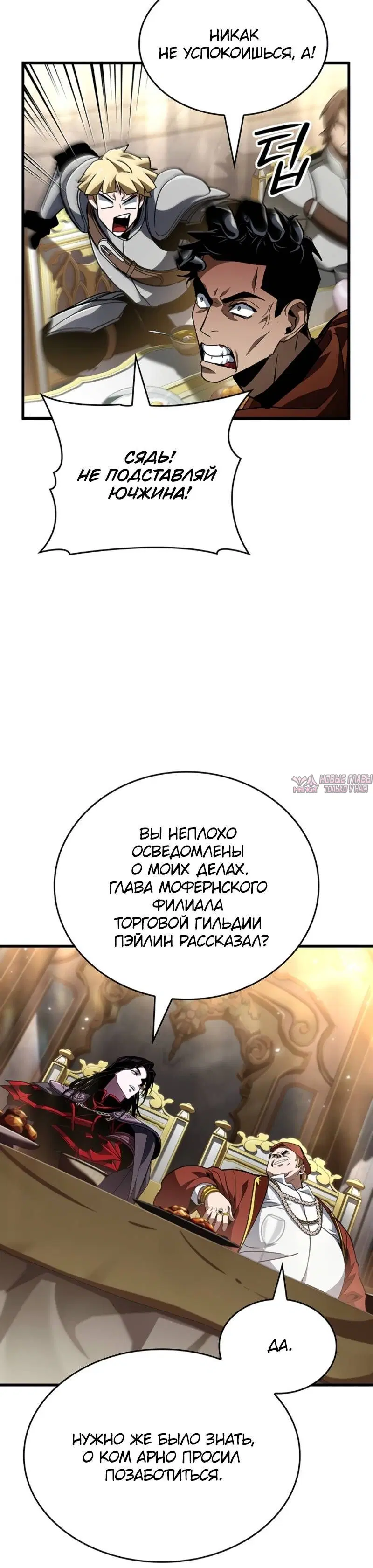 Page 7.001