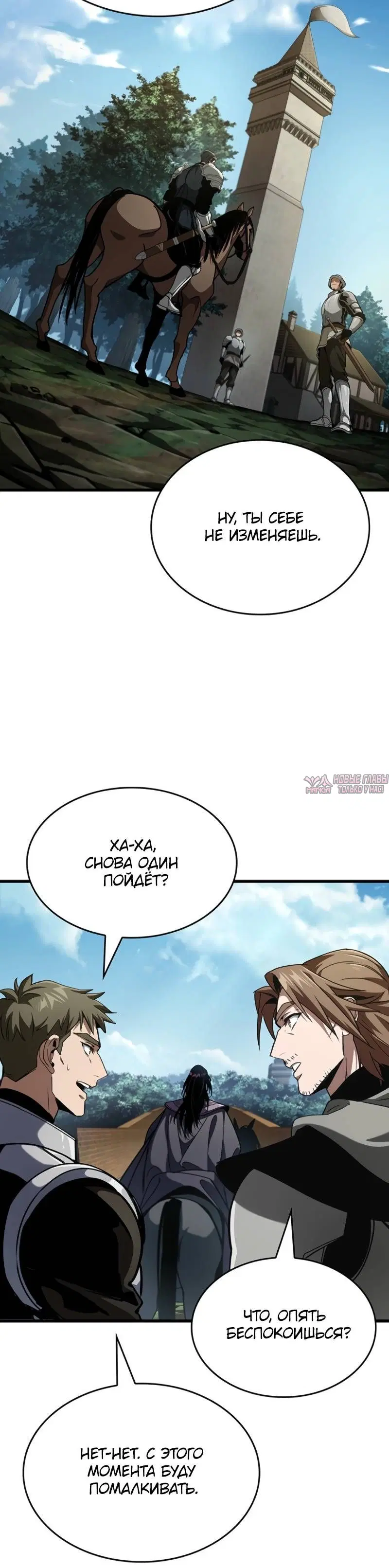 Page 7.001
