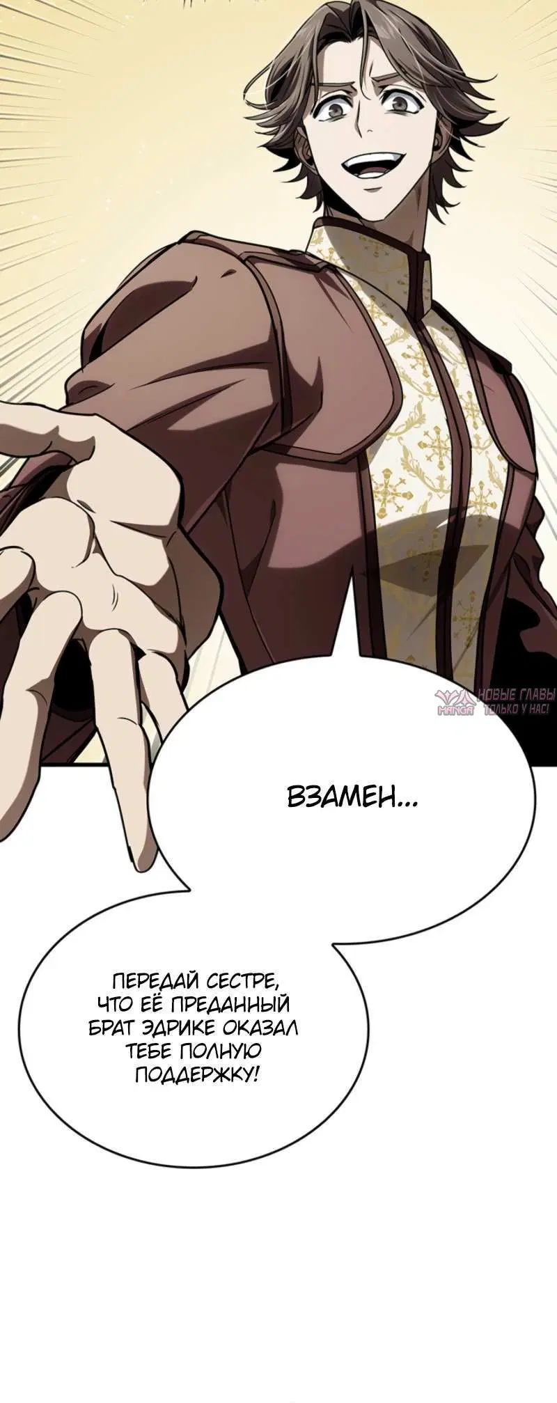 Page 7.001