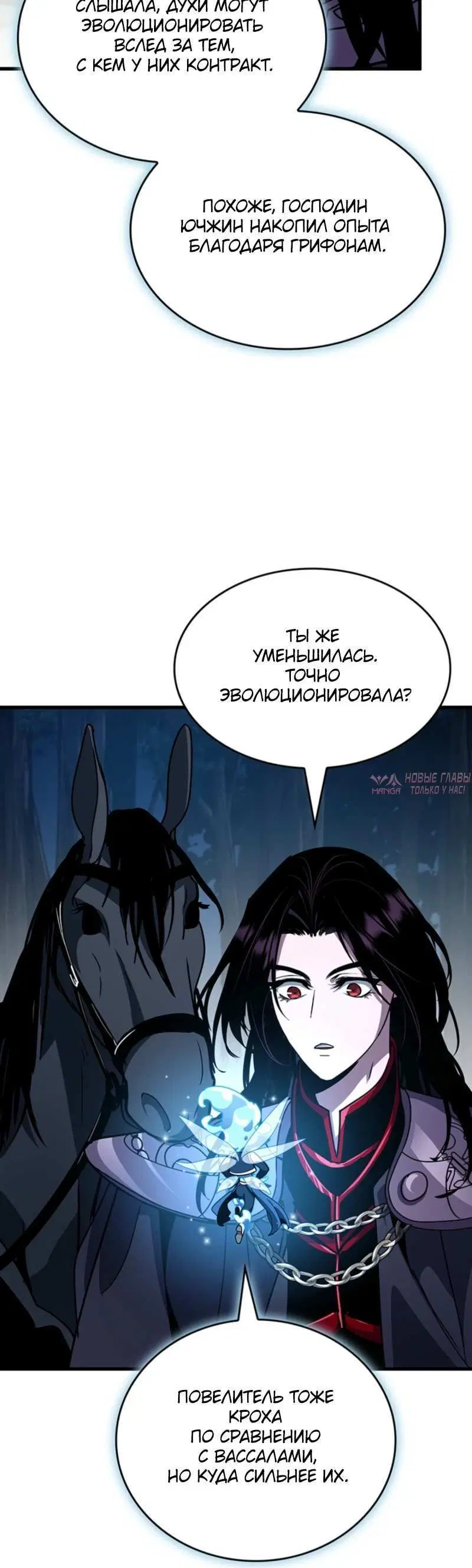 Page 7.001
