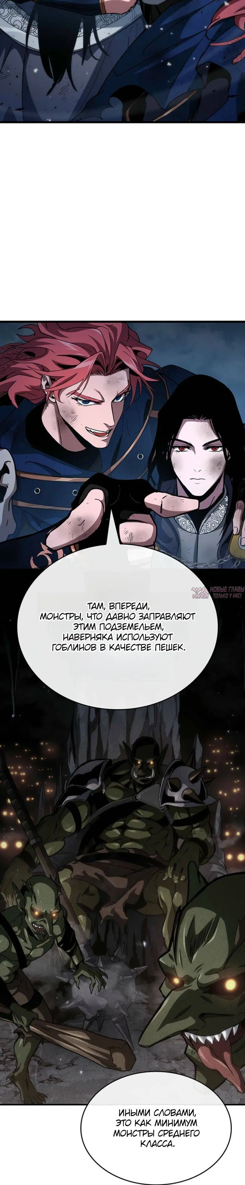 Page 8.001