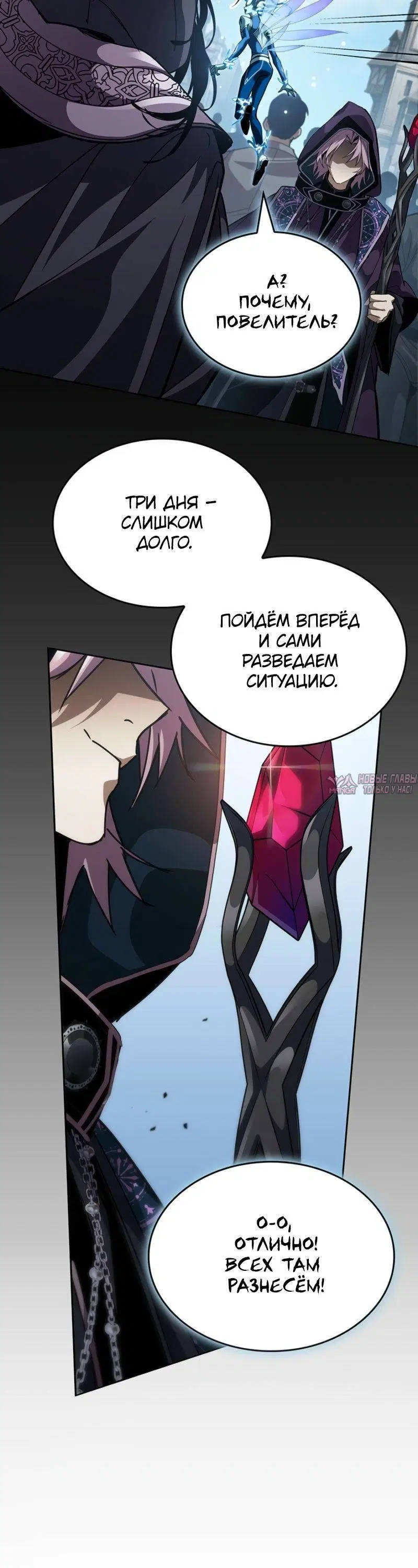 Page 8.001
