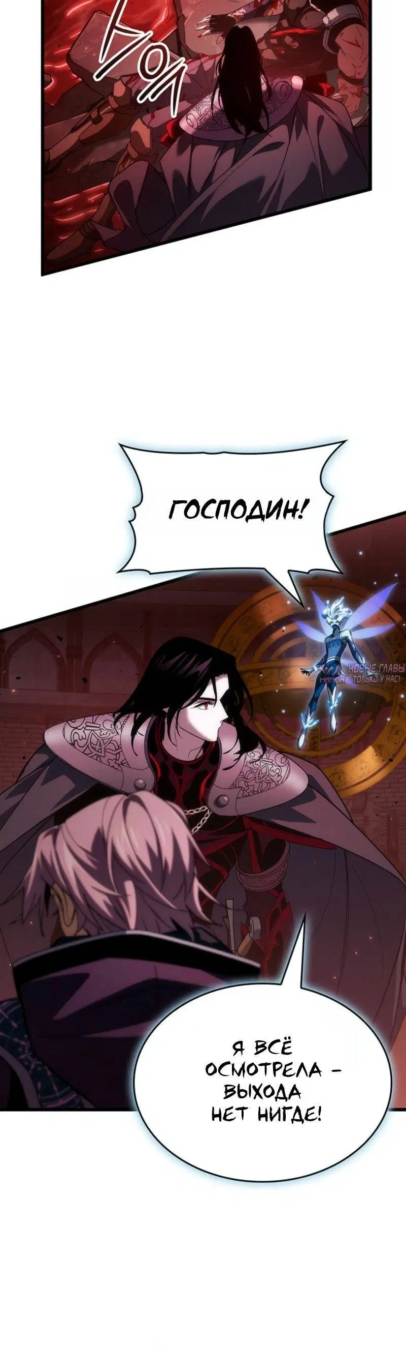 Page 8.001