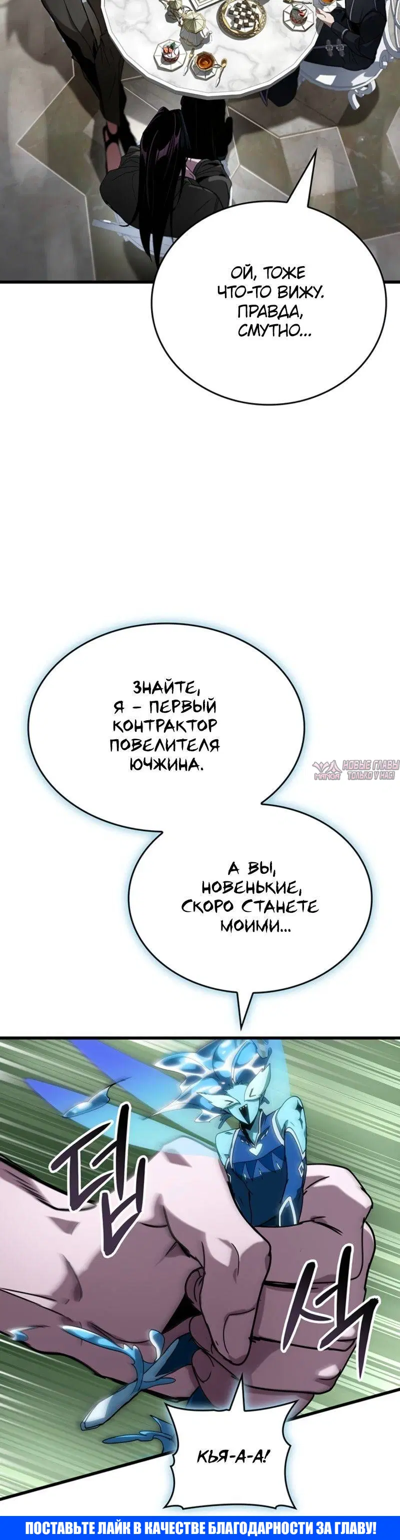 Page 8.001