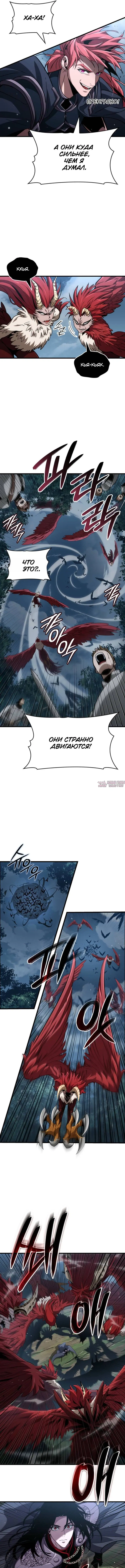Page 8.000