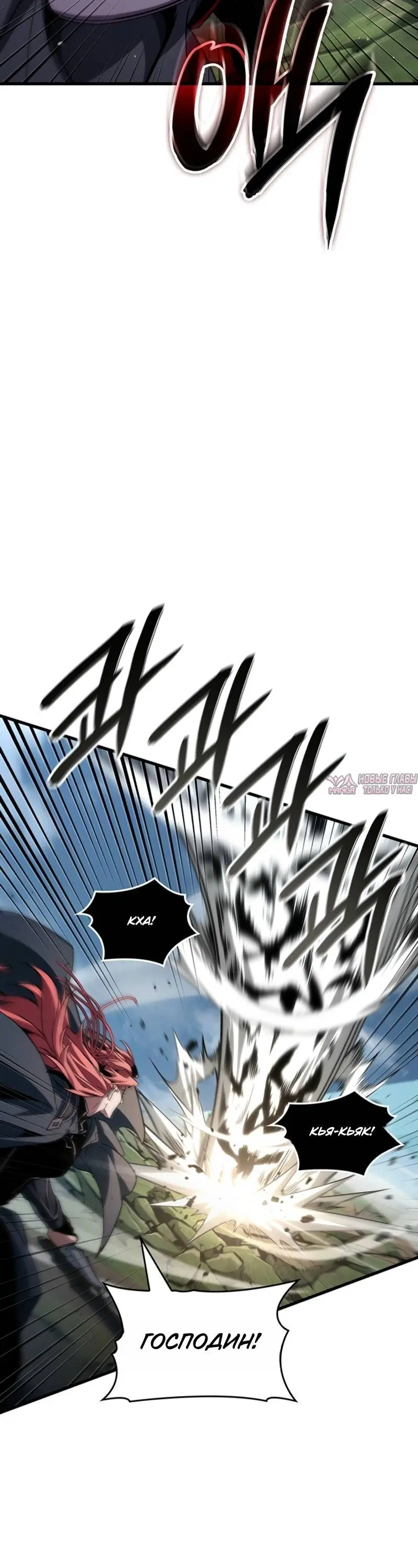 Page 8.001