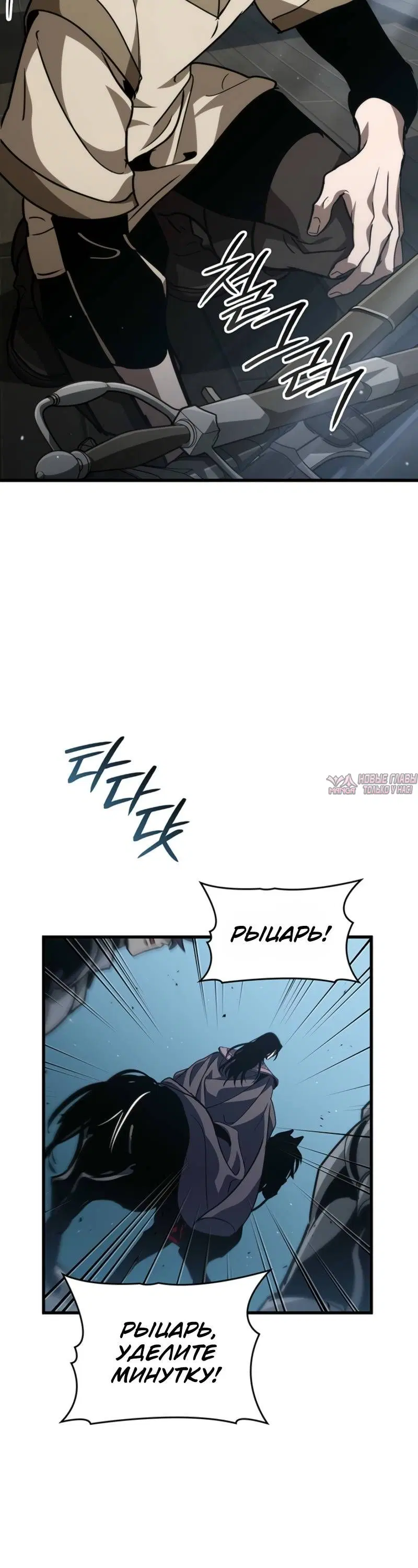 Page 8.001