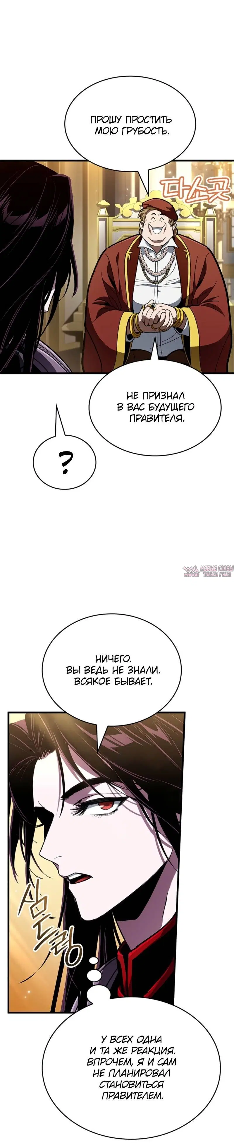 Page 8.001