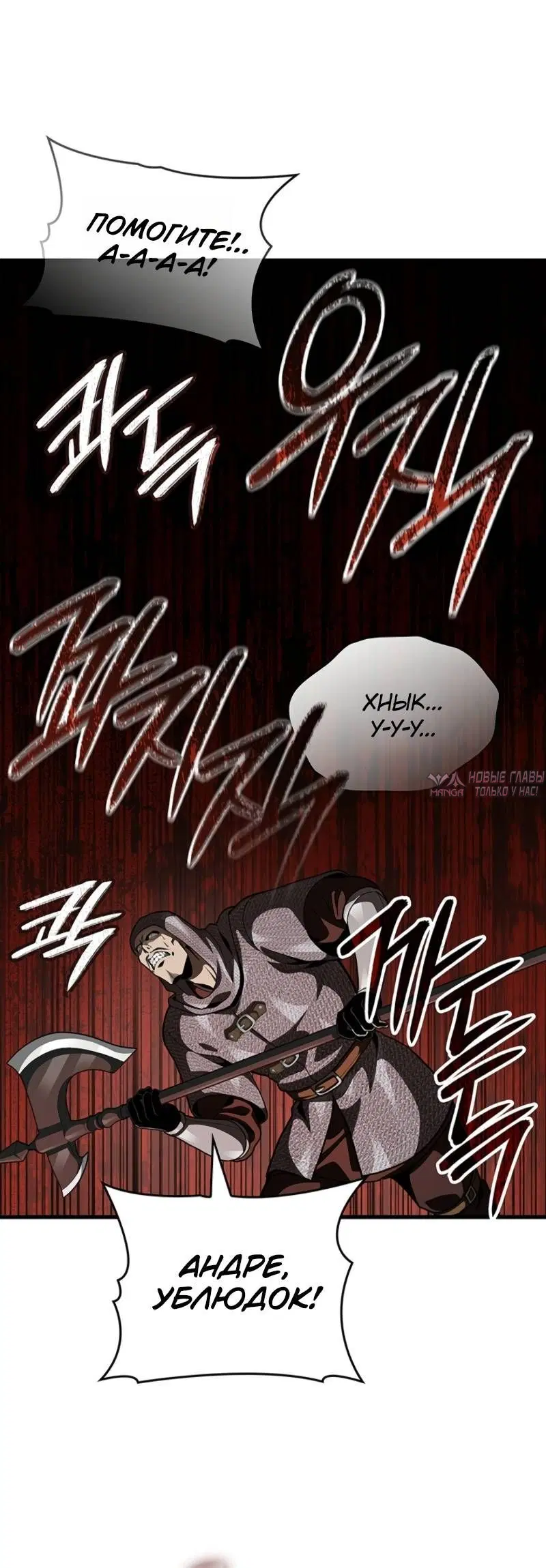 Page 8.001