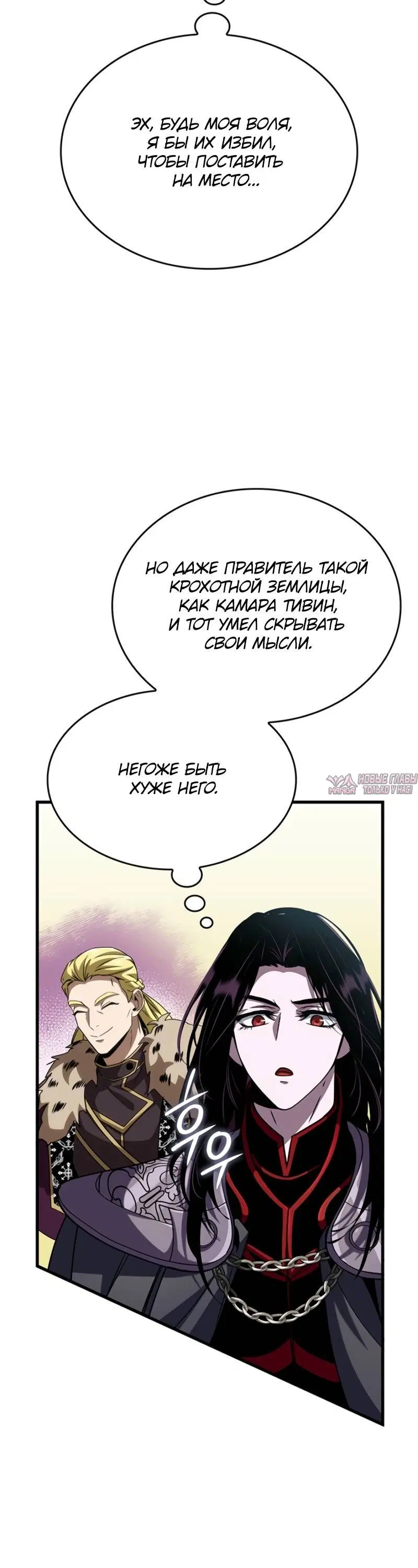 Page 8.001