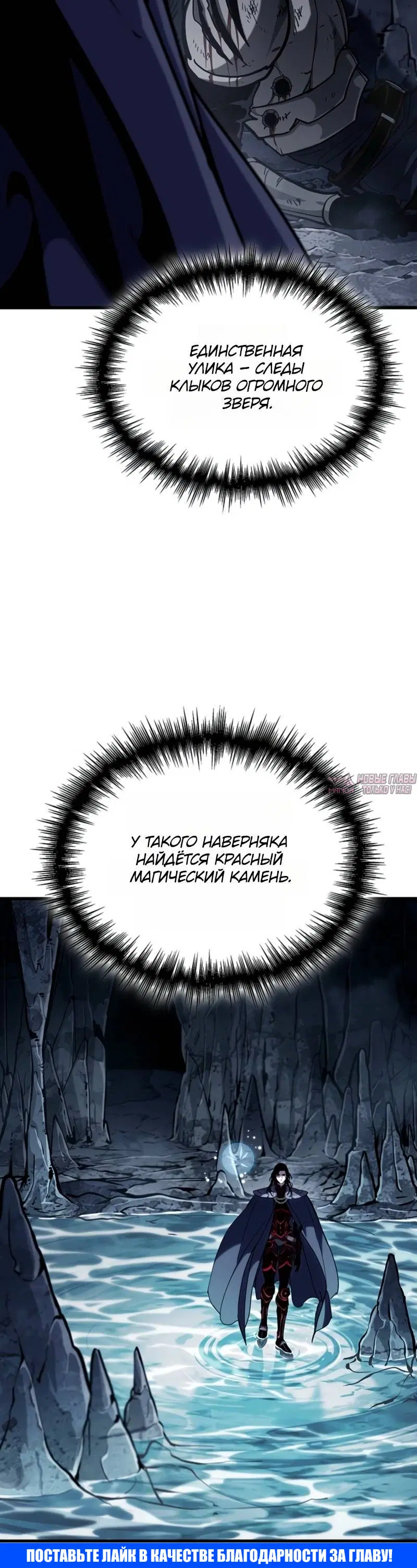 Page 8.001