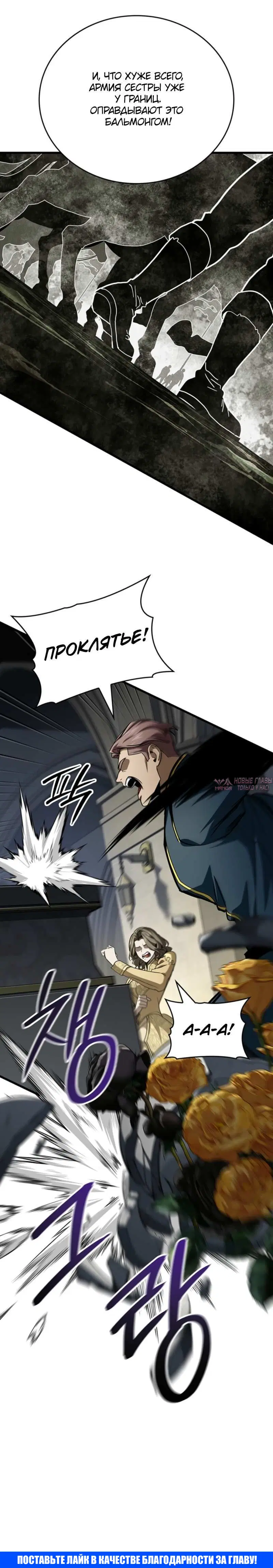 Page 8.001