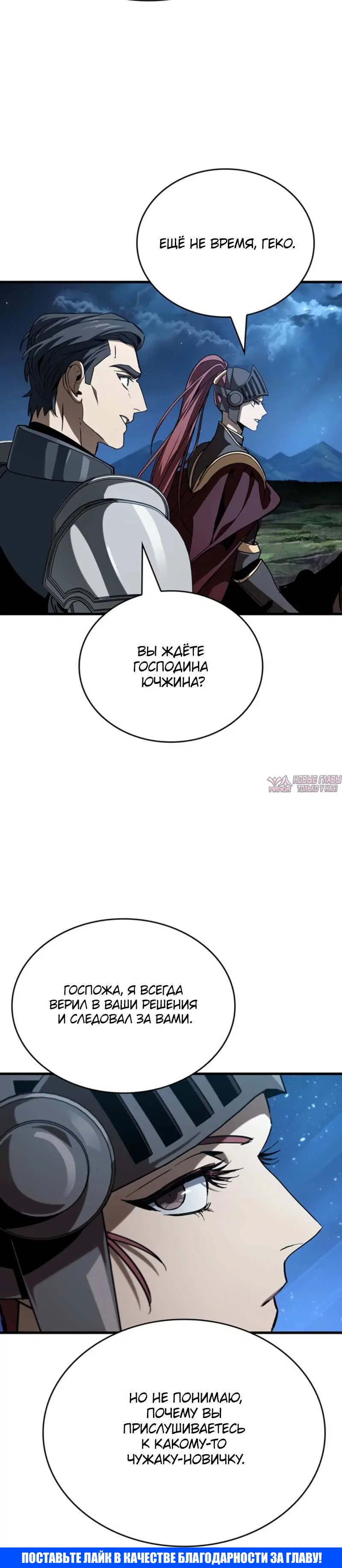 Page 8.001