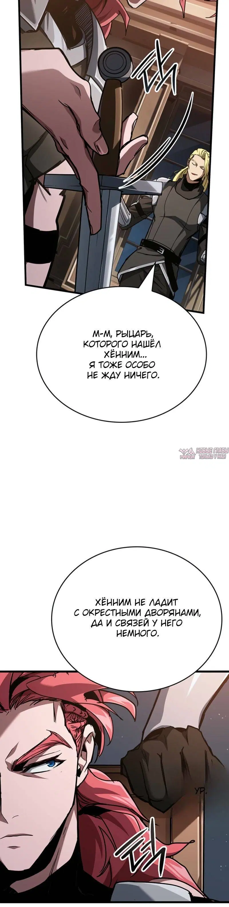 Page 3.001