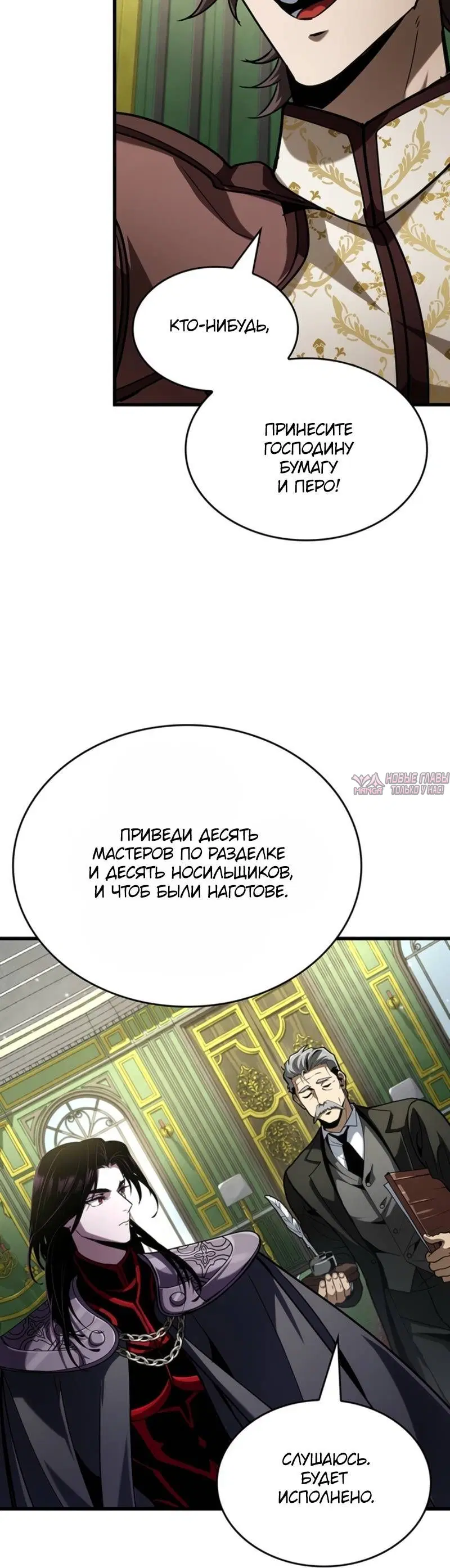 Page 3.001