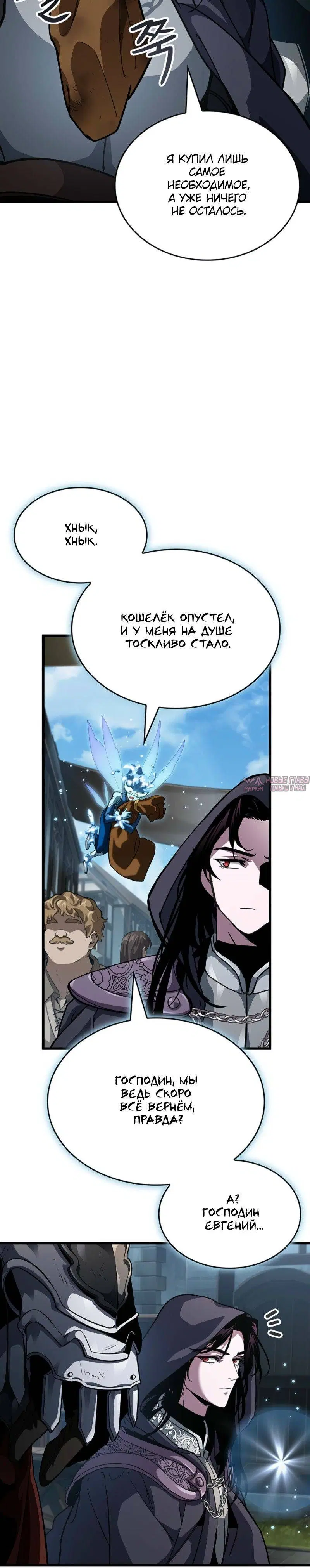 Page 10.001