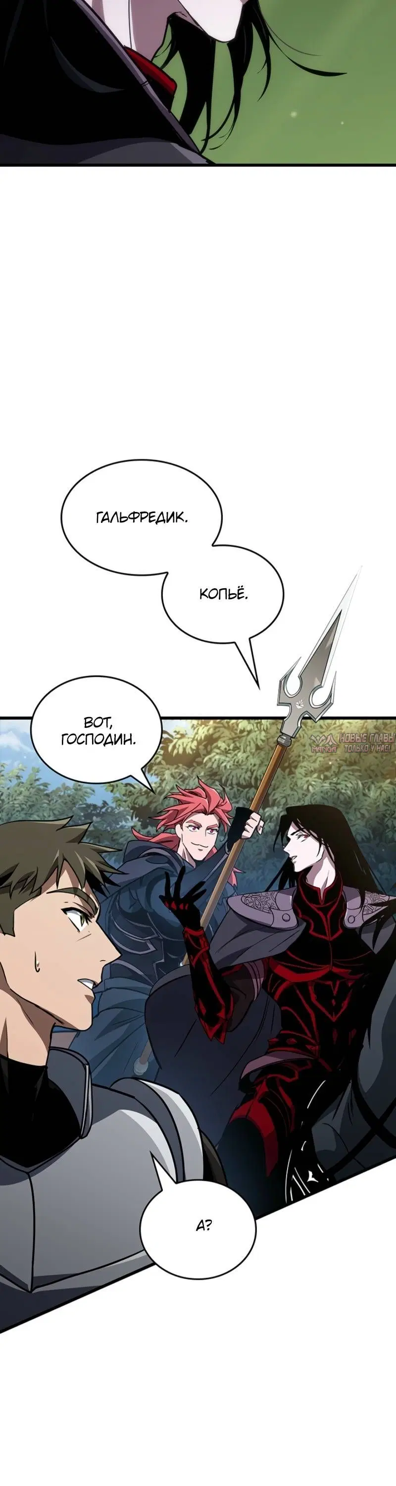 Page 10.001