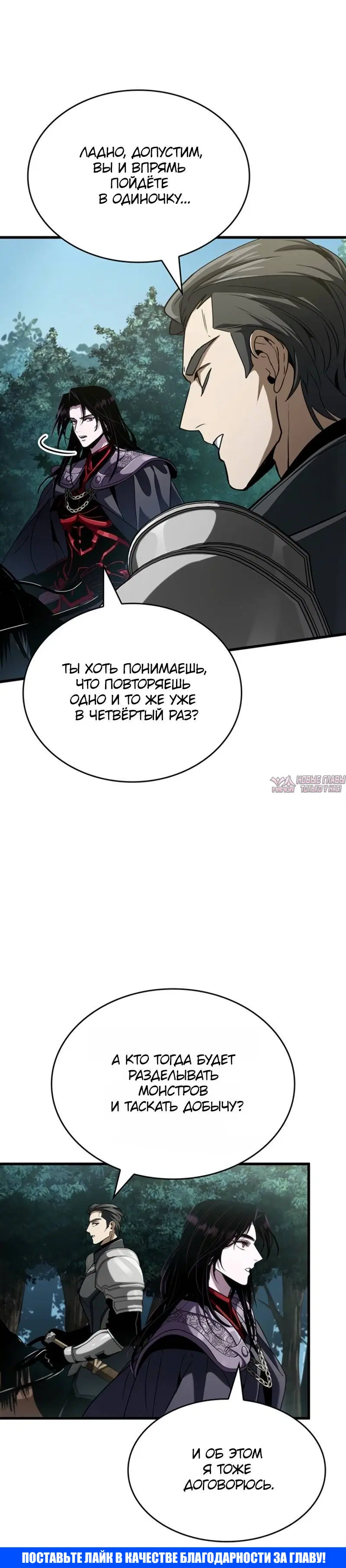 Page 10.001